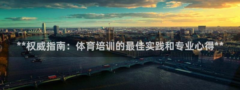 富联平台认可 585.34I 富联：**权威指南：体