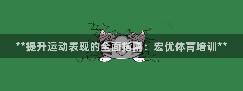 富联娱乐平台开户条件要求