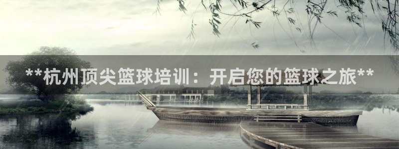 富联娱乐客户端app下载服务器失败怎么回事：**杭州