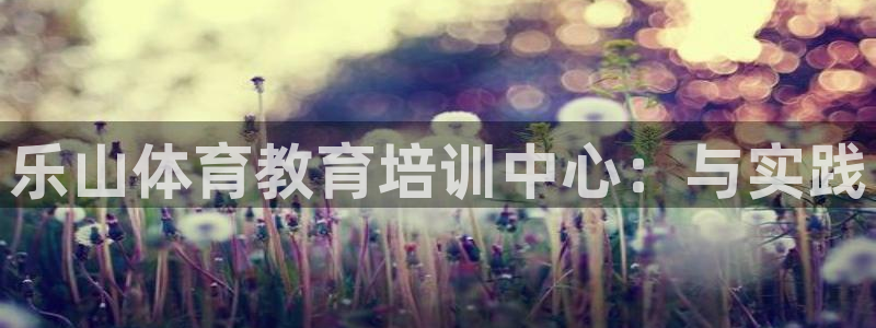 富联娱乐会员账号注销