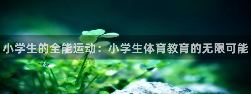 富联娱乐官方网站下载