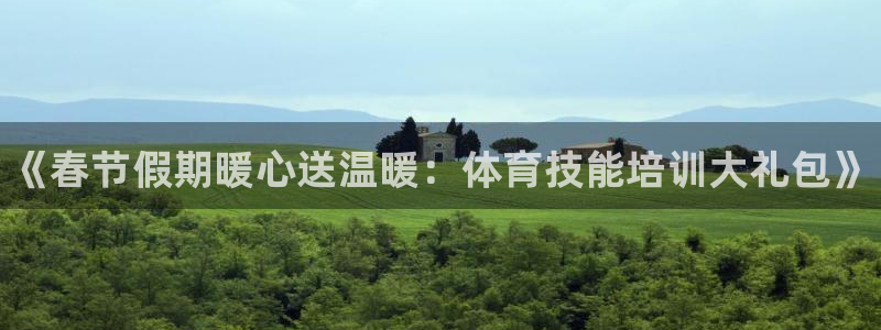 富联娱乐平台是什么平台